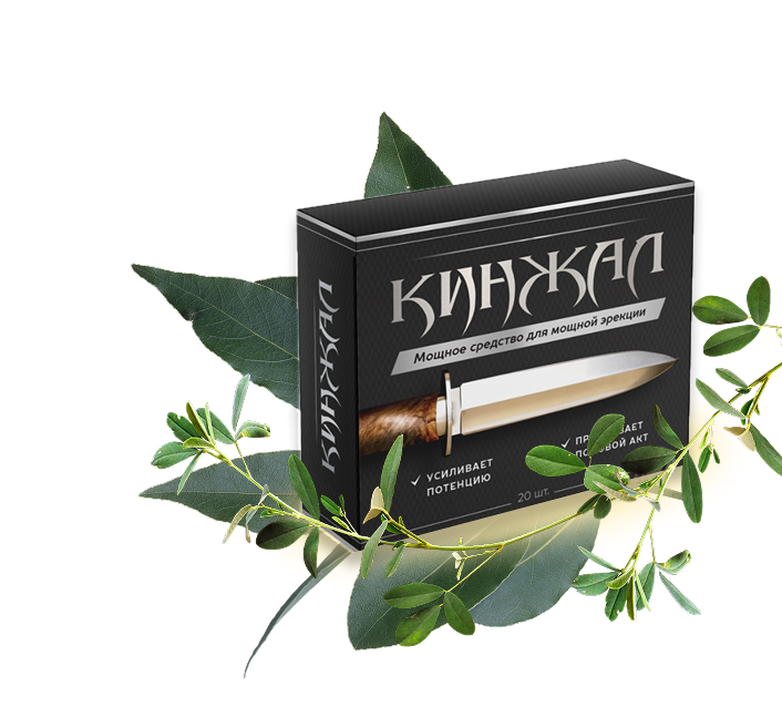 Кинжал